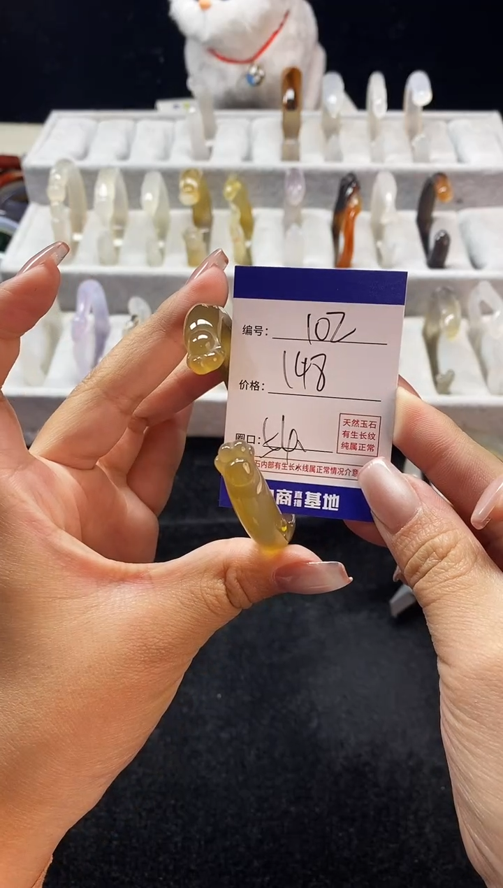 玛瑙/玉髓手镯未镶嵌102