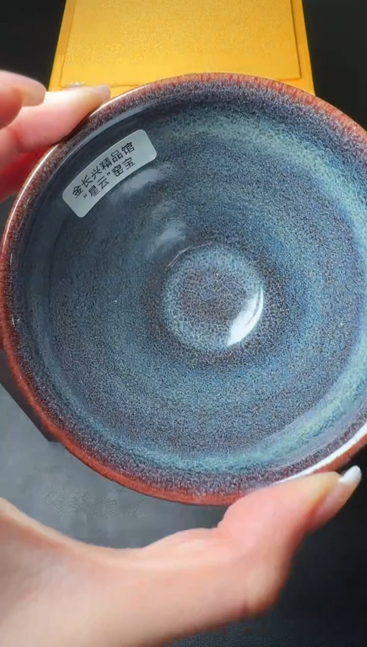 【闪购商品】茶盏金长兴星云盏59