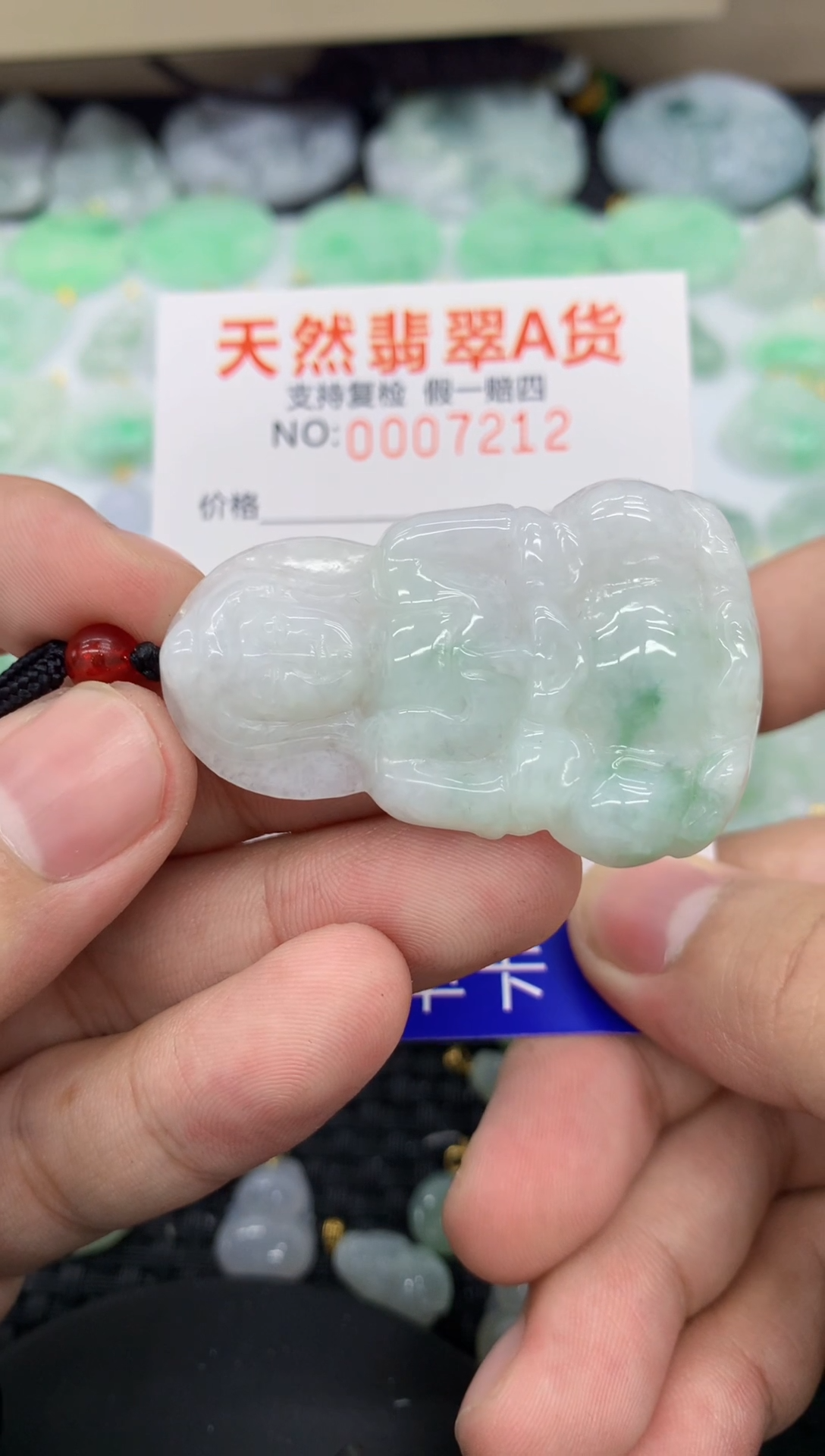 【闪购商品】翡翠颈饰未镶嵌1111111111