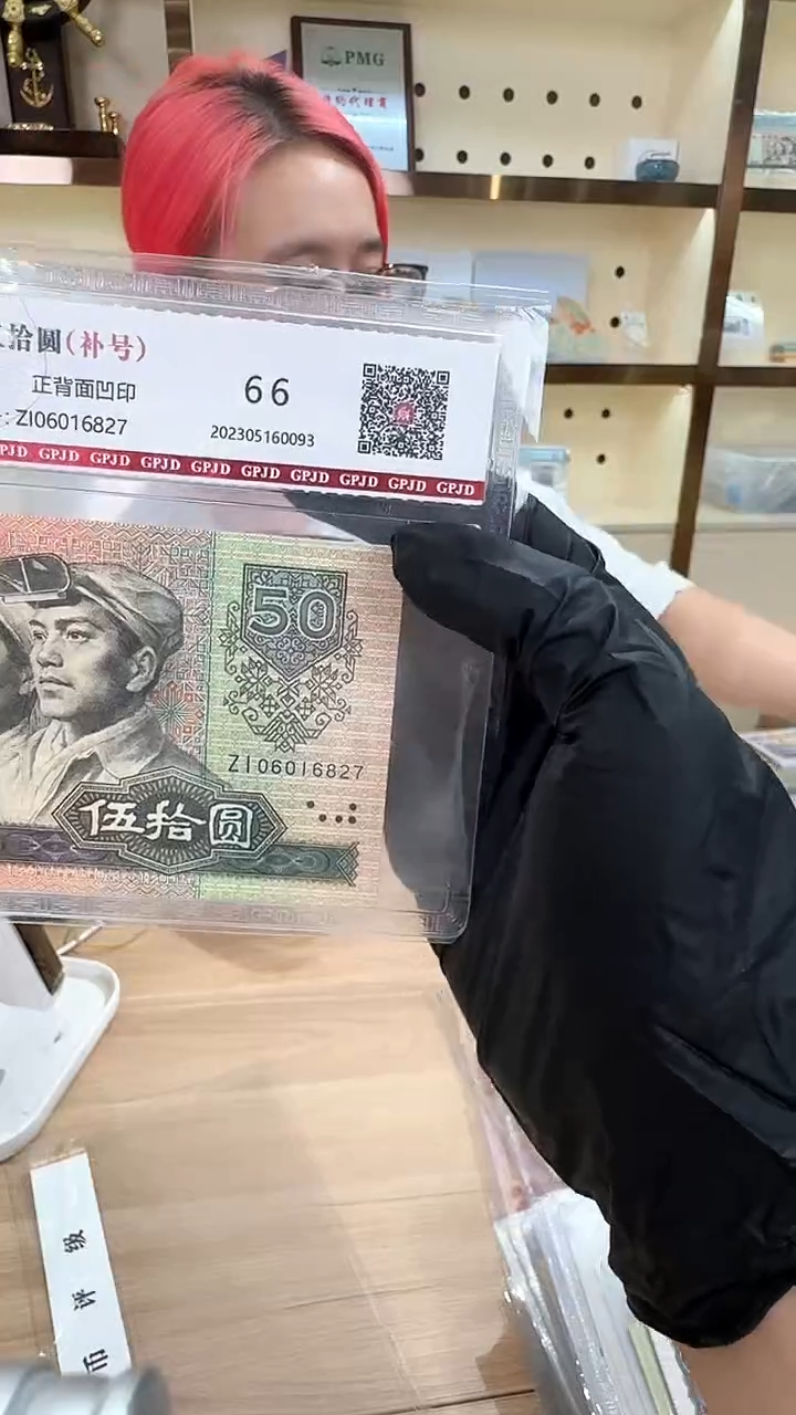 筱-国评9050补号6827