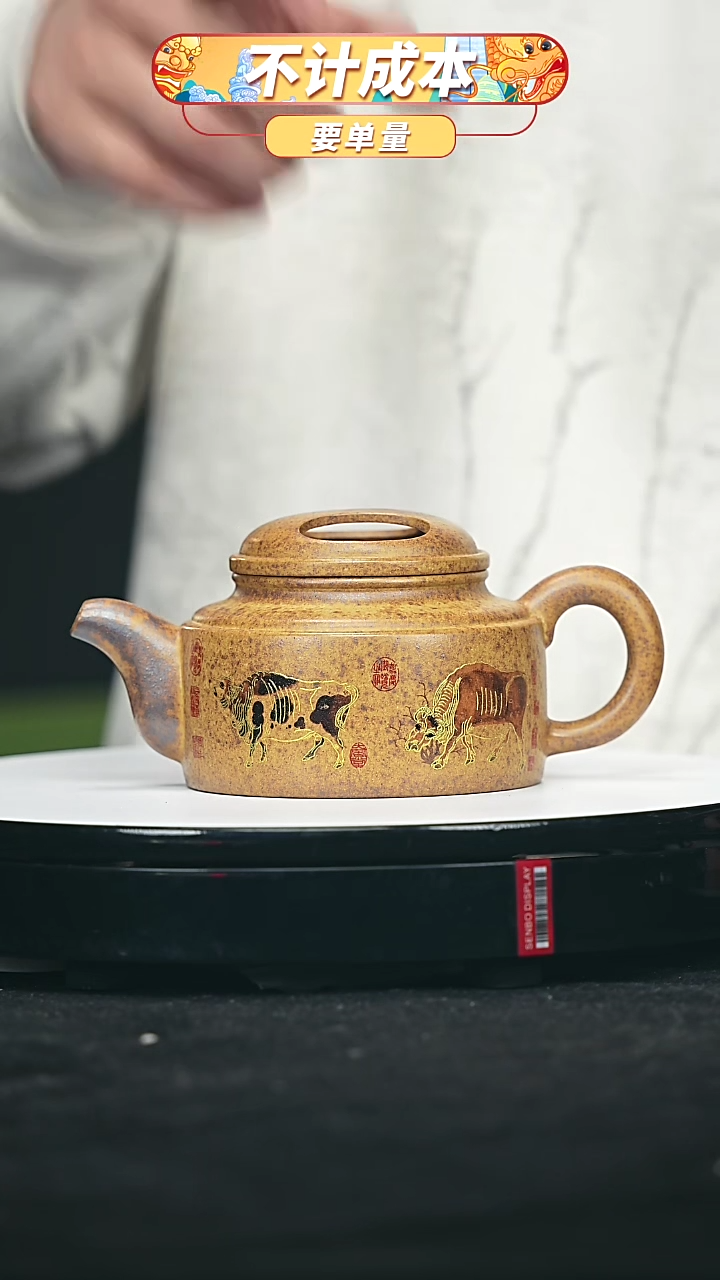 【闪购商品】宜兴原矿高端紫砂