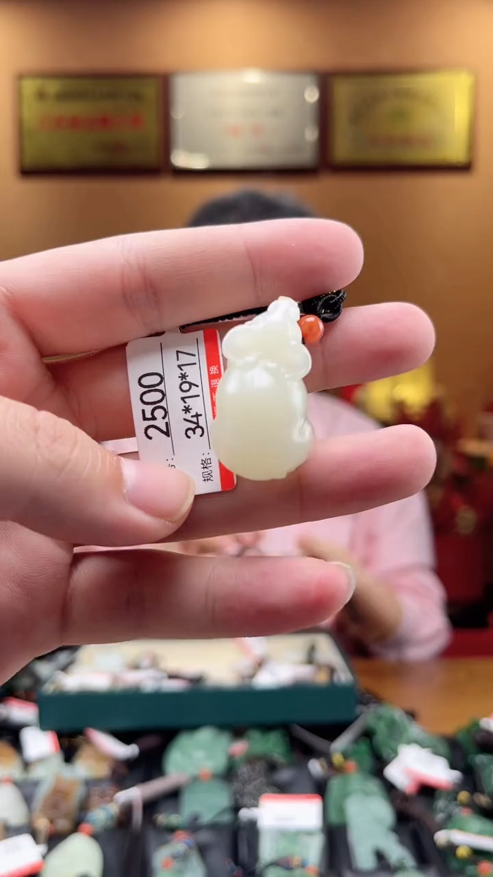 【闪购商品】和田玉吊坠未镶嵌1