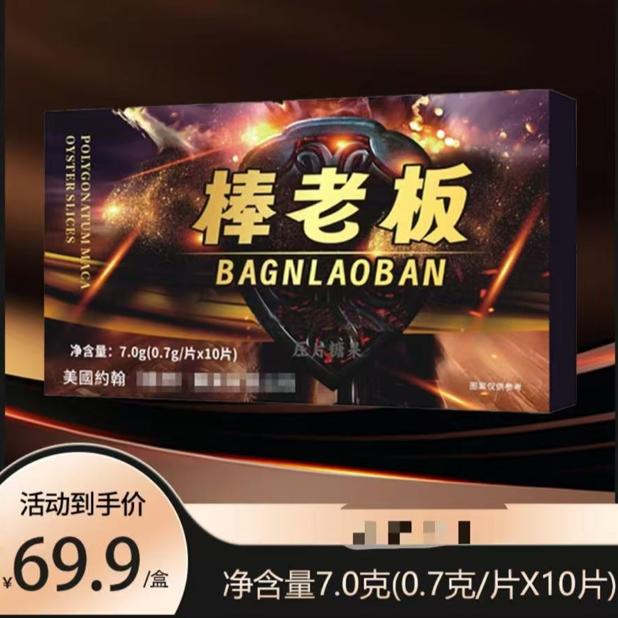 健康聚会常备运动社交应酬约会携带方便零食特产s1