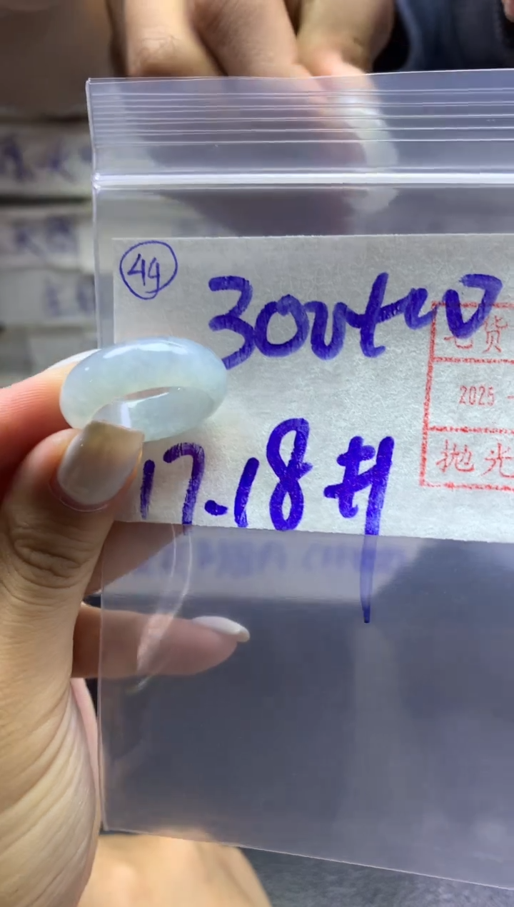 【闪购商品】定制翡翠未镶嵌44戒圈1718*310元毛货需精抛光发