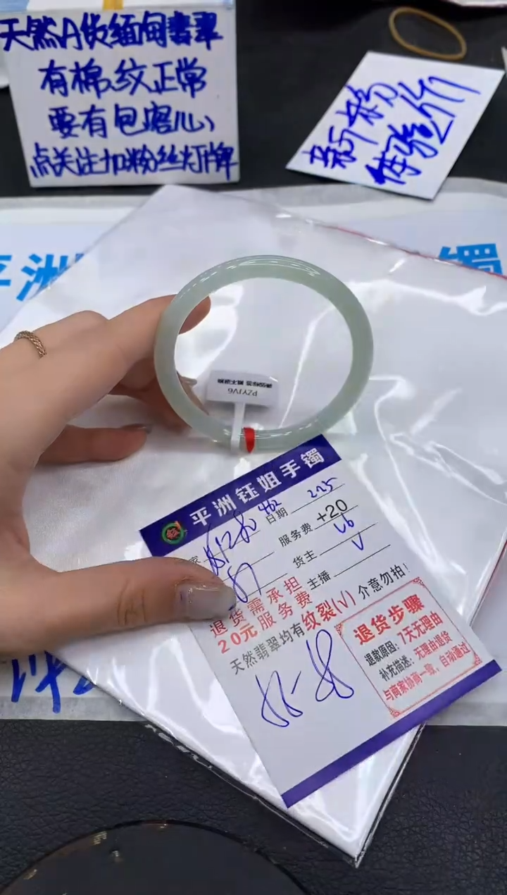 【闪购商品】翡翠手镯未镶嵌11111111