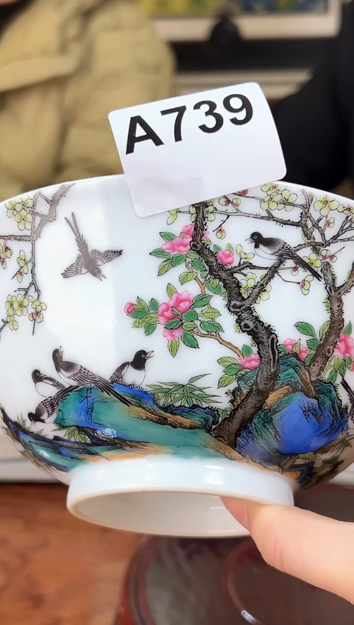 【闪购商品】杯子珐琅彩喜上眉梢宫碗A739