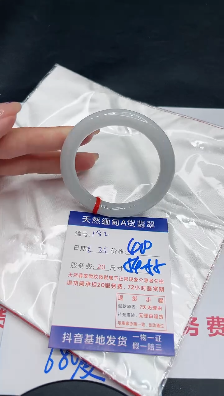 【闪购商品】翡翠手镯未镶嵌11111111
