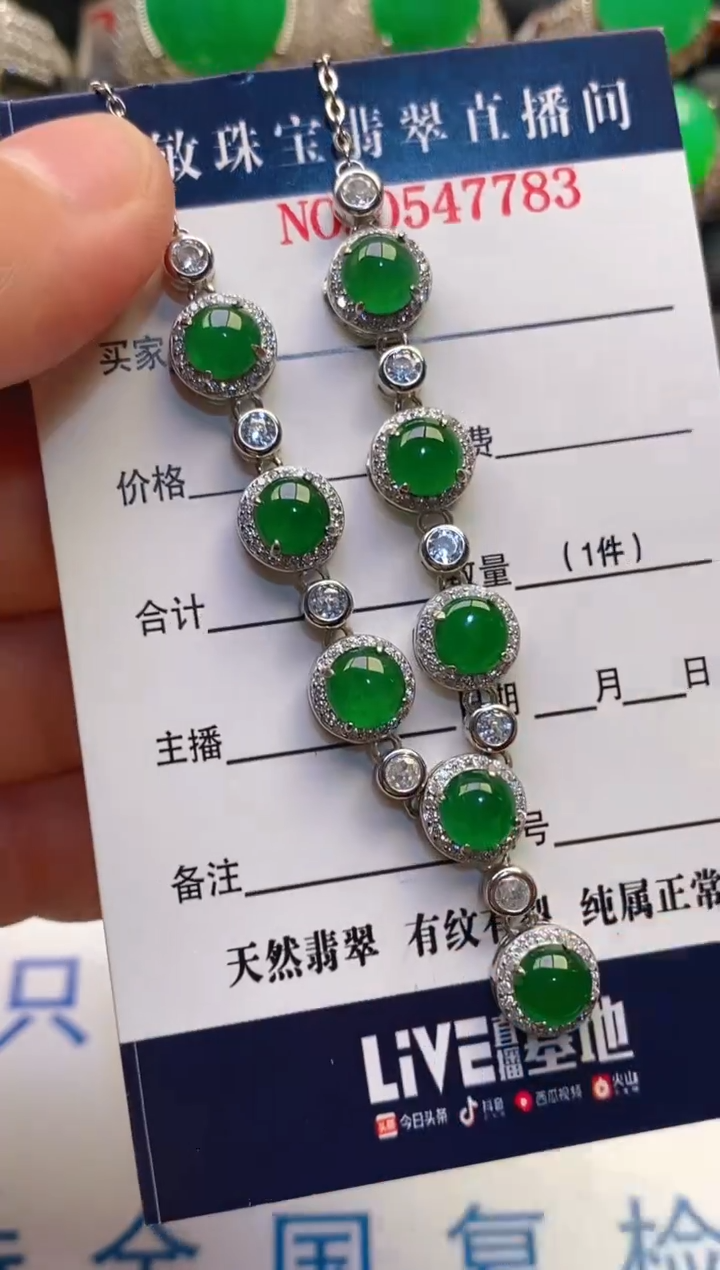 【闪购商品】翡翠耳饰银S925镶嵌天然A货翡翠1