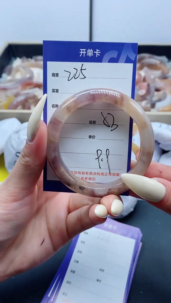 【闪购商品】石英质玉手镯未镶嵌225