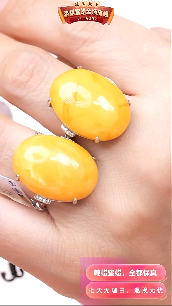 【闪购商品】蜜蜡颈饰银S925镶嵌4739选择多样性发货其中一件