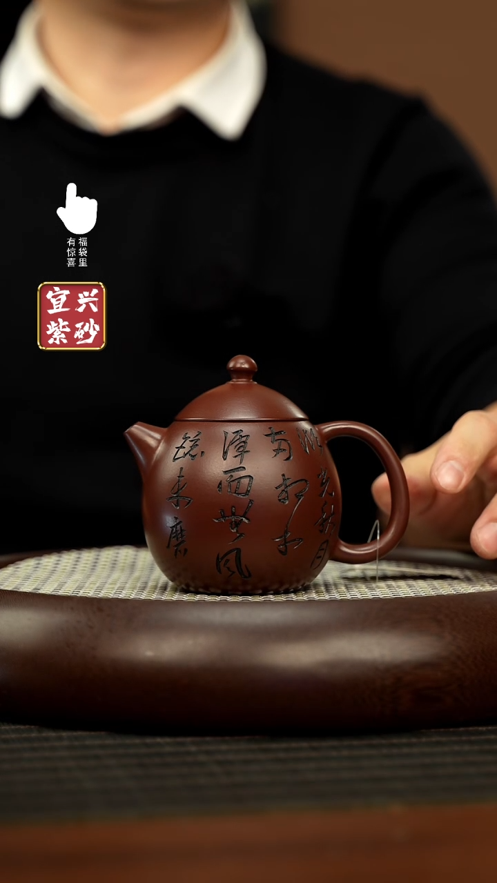 【闪购商品】紫砂壶h7271h7271h7271