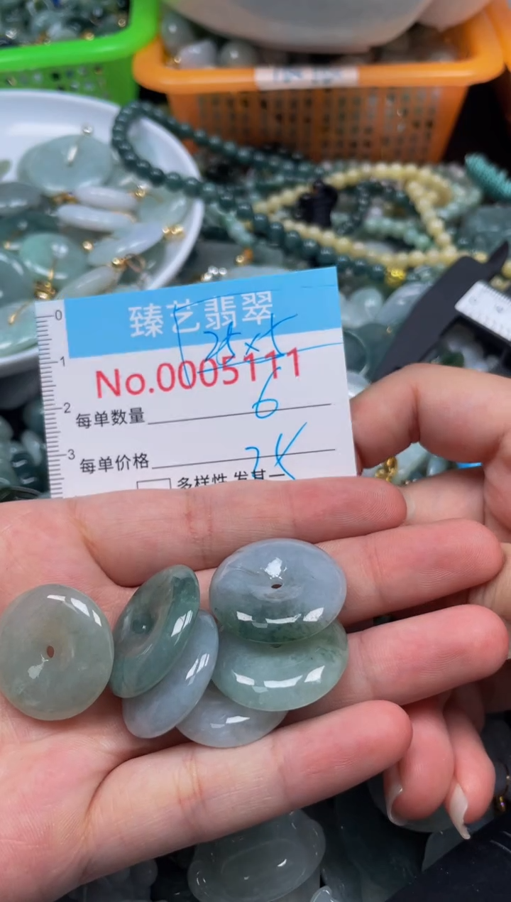 颈饰未镶嵌翡翠5111