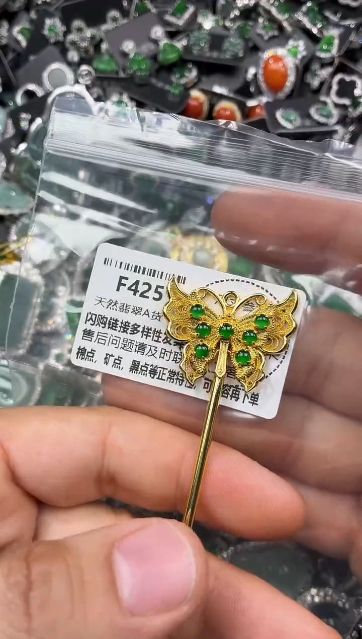 颈饰未镶嵌翡翠F425发簪