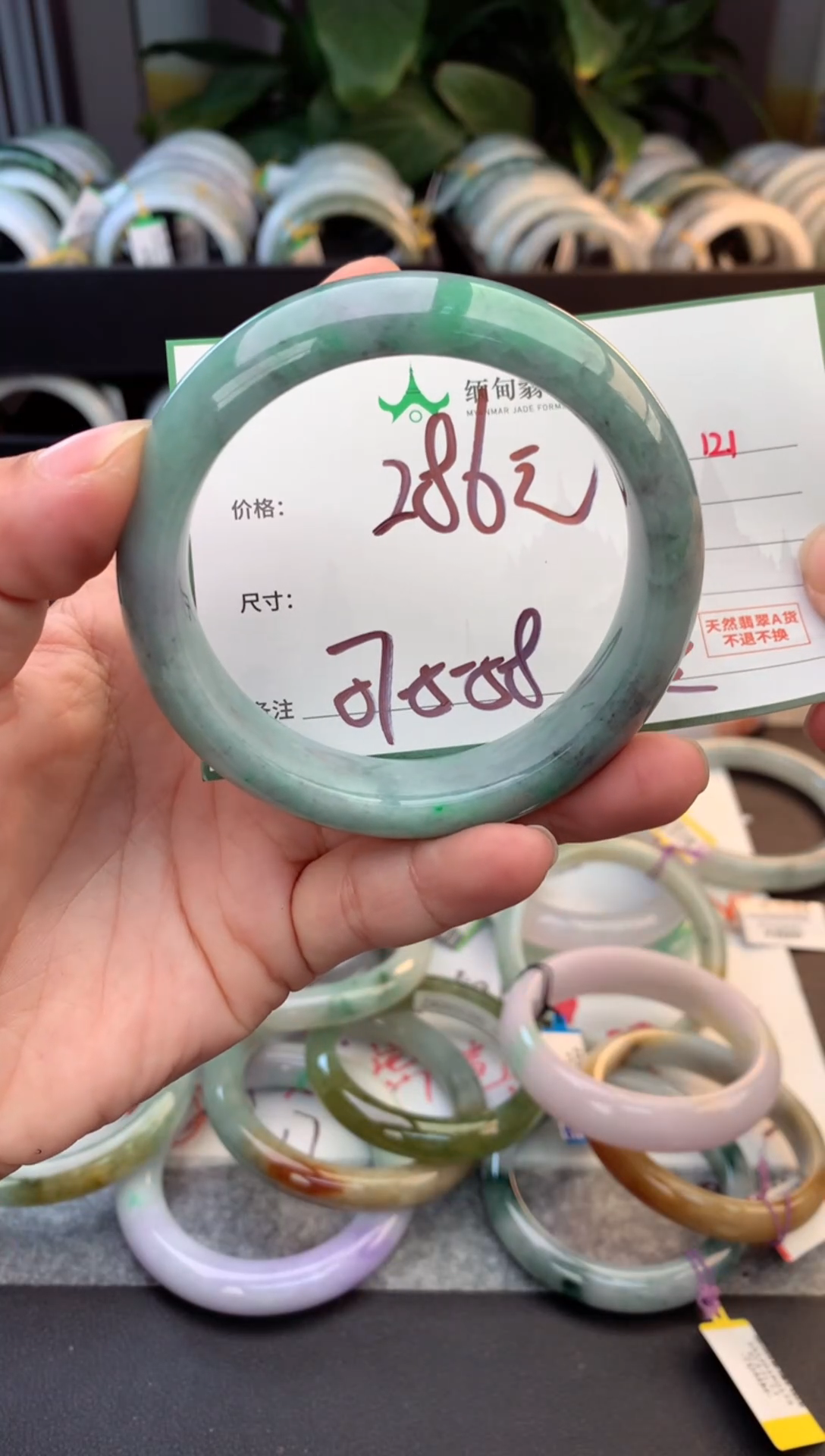 未镶嵌定制翡翠毛货需精细抛光+多人