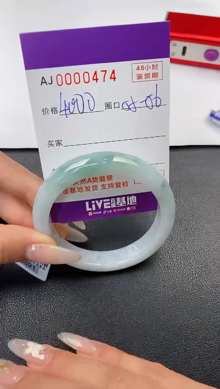 【闪购商品】翡翠手镯未镶嵌天然A货翡翠