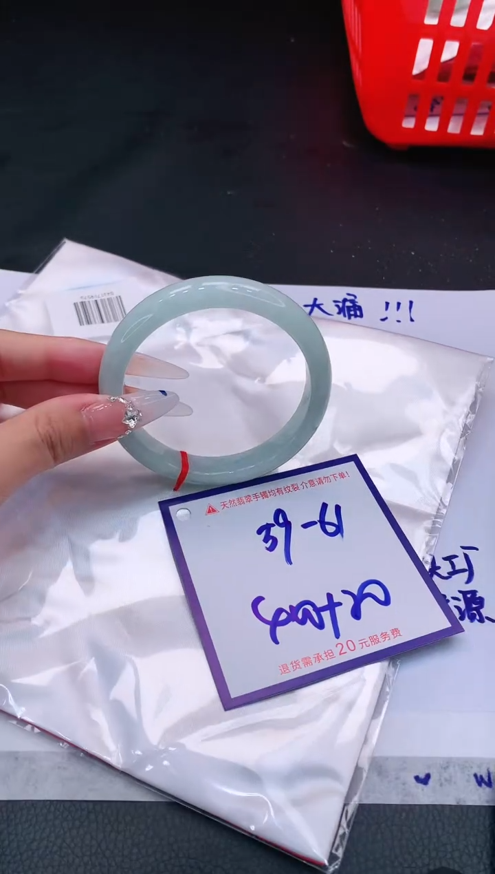 【闪购商品】翡翠未镶嵌手镯11111111