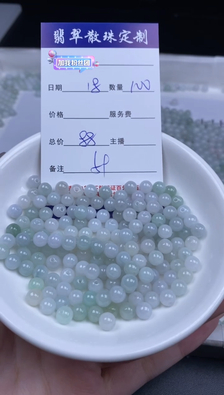 颈饰未镶嵌翡翠散珠批发DIY多样性发货