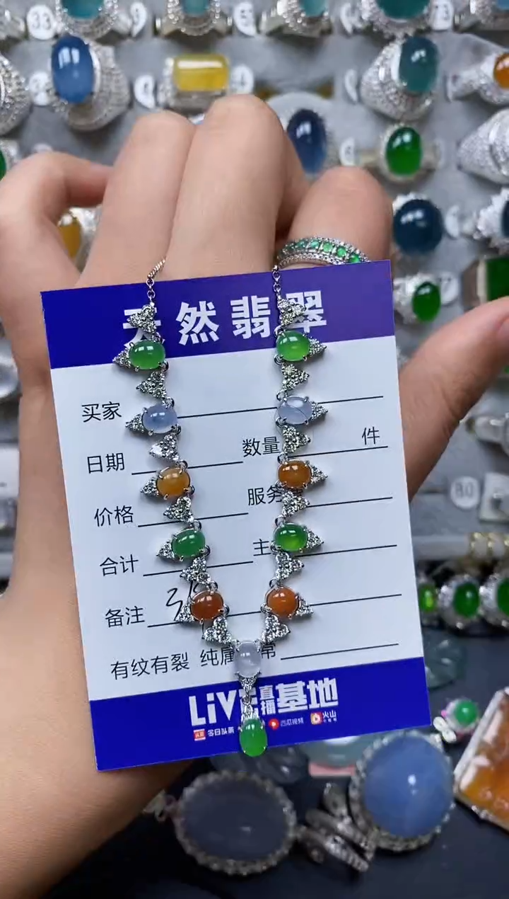 【闪购商品】翡翠颈饰银S925镶嵌0369