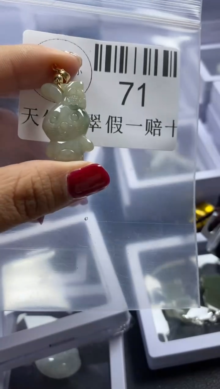 【闪购商品】翡翠吊坠(不含链)未镶嵌71