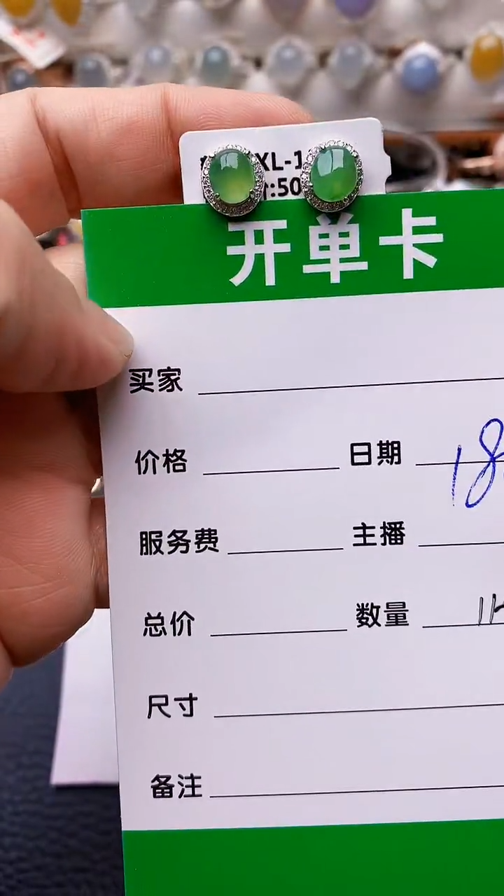 【闪购商品】翡翠戒指银S925镶嵌/1147