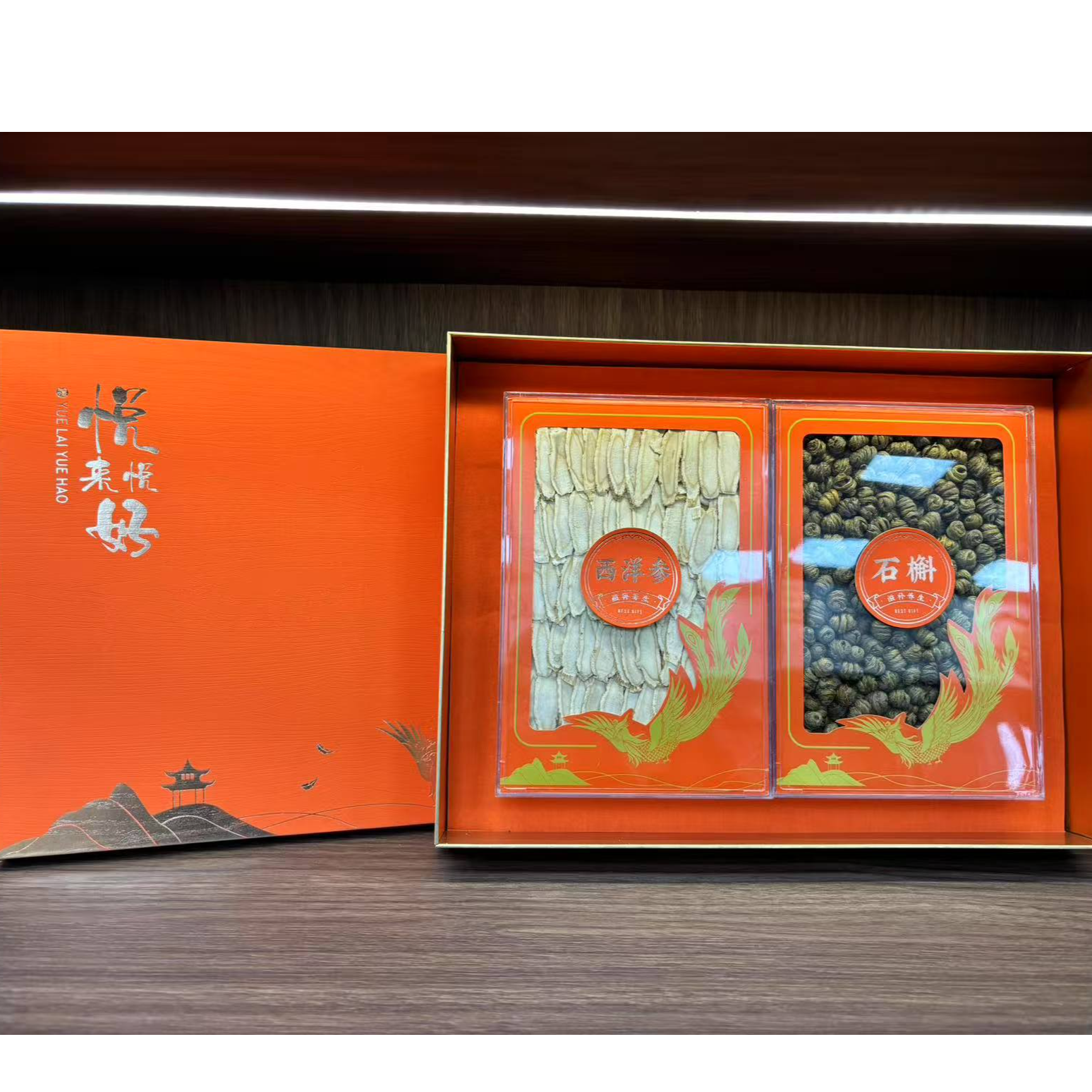 精选悦来悦好双拼礼盒 花旗参+ 铁皮石斛