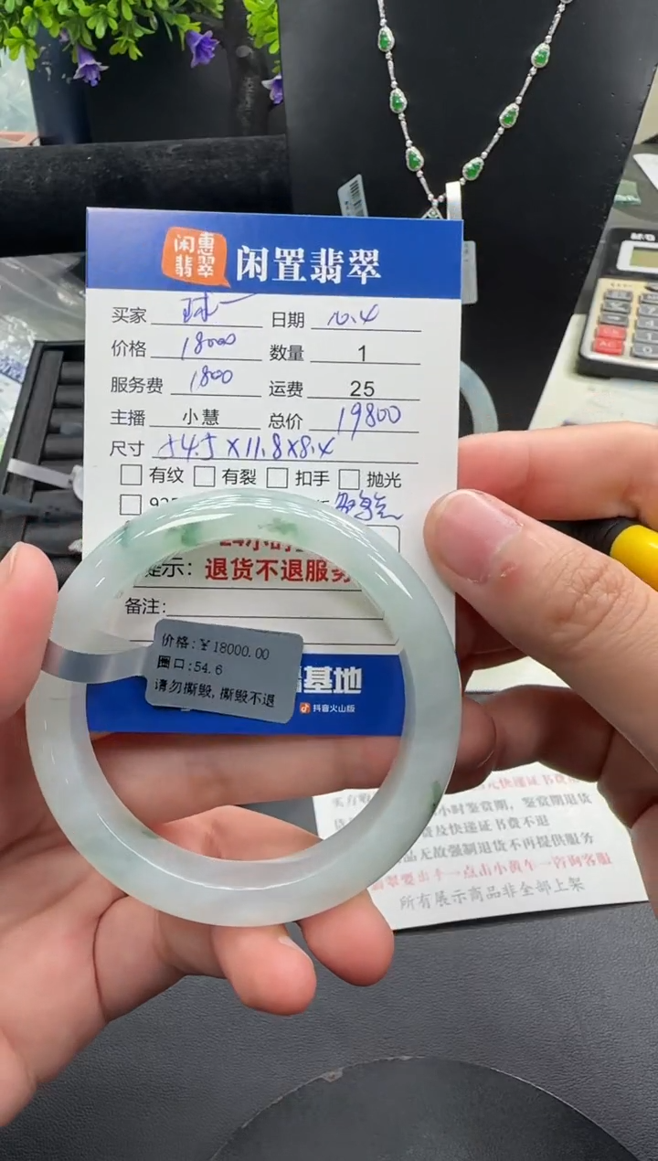 未镶嵌手镯翡翠崽***球翡翠手镯