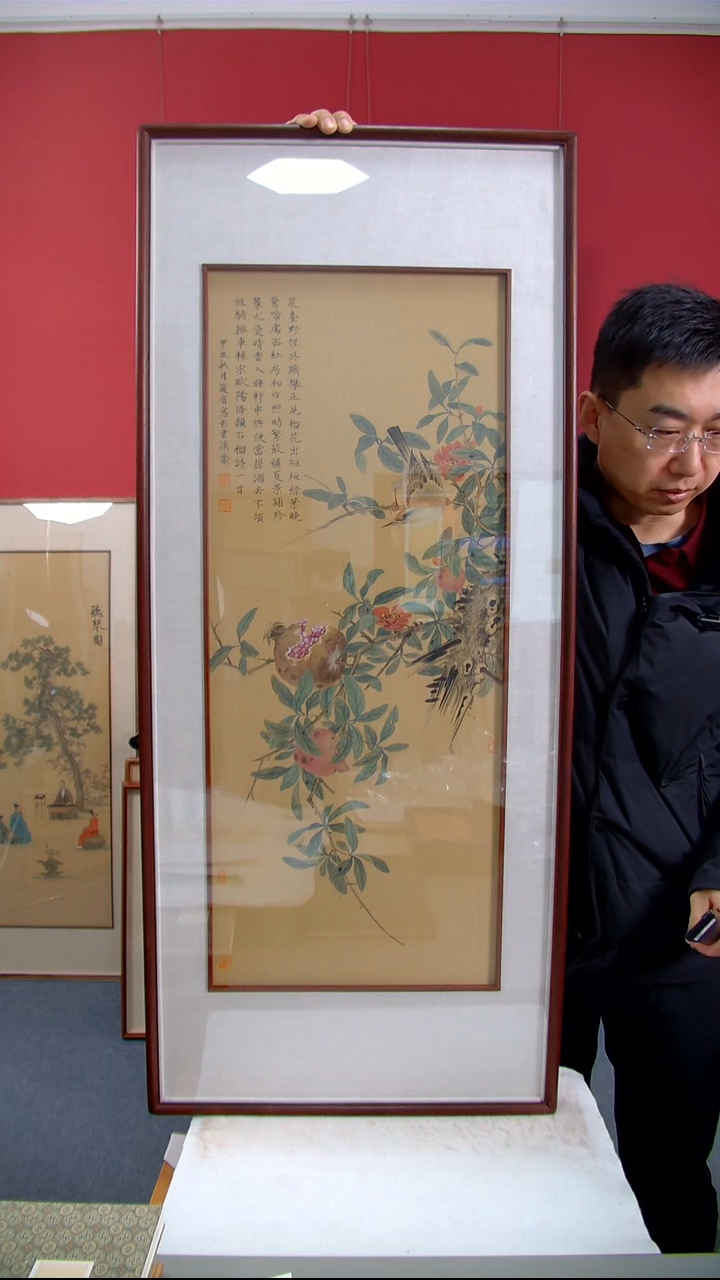 【闪购商品】国画李道省《柿子喜鹊》装裱118*50