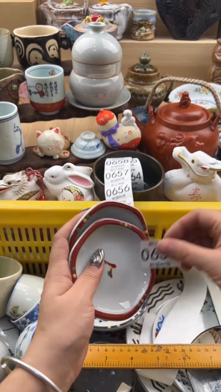 653默认微瑕，满20元包邮