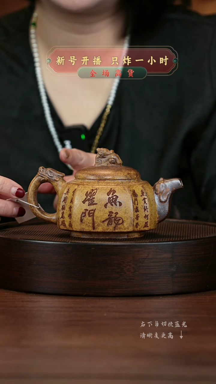 【闪购商品】紫砂茶壶宜兴紫砂壶h3745
