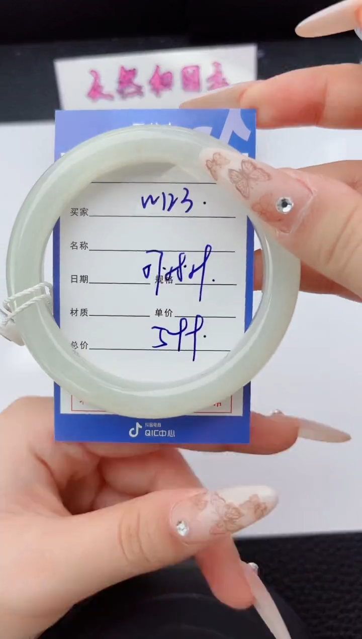 未镶嵌手镯和田玉123嗨购微色差T1