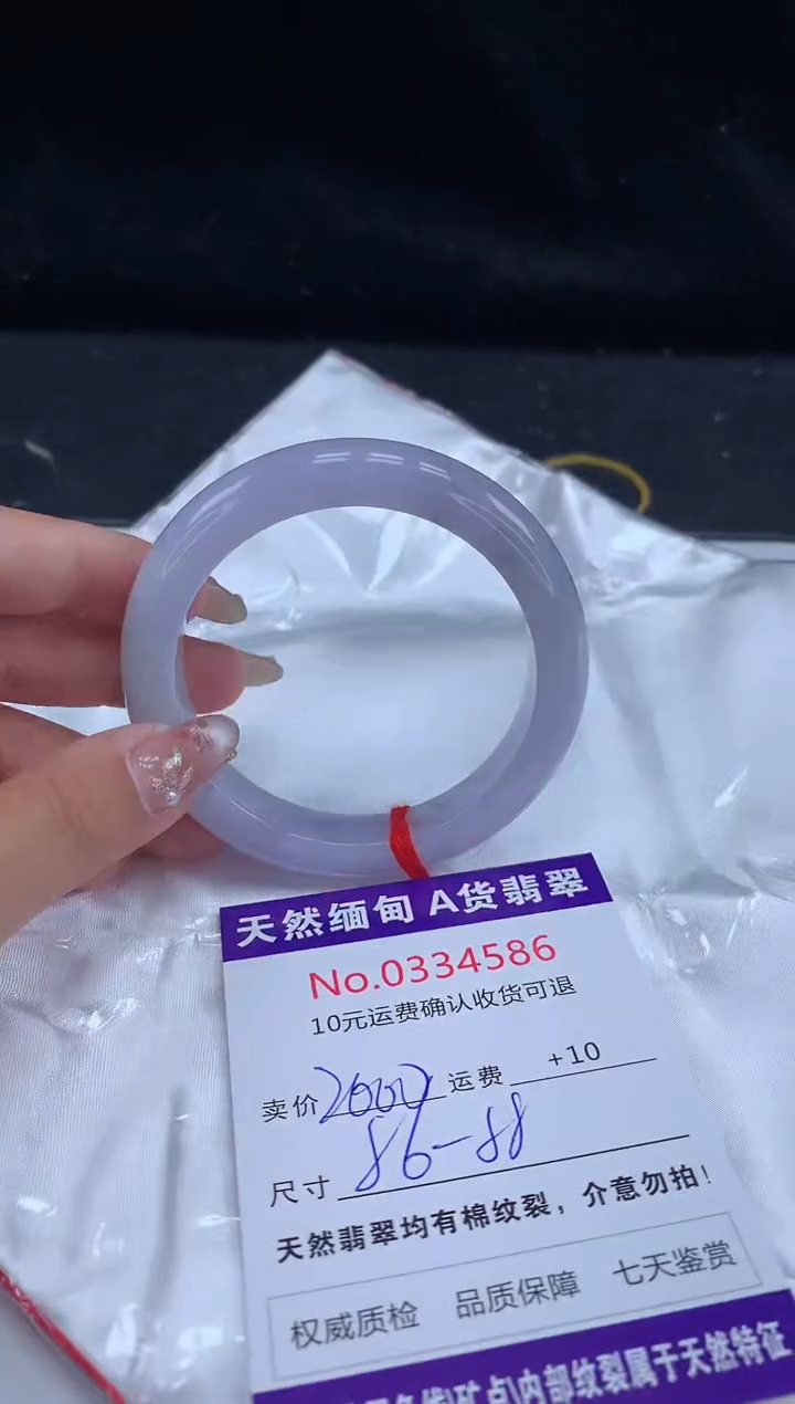 【闪购商品】翡翠手镯未镶嵌天然缅甸A货翡翠