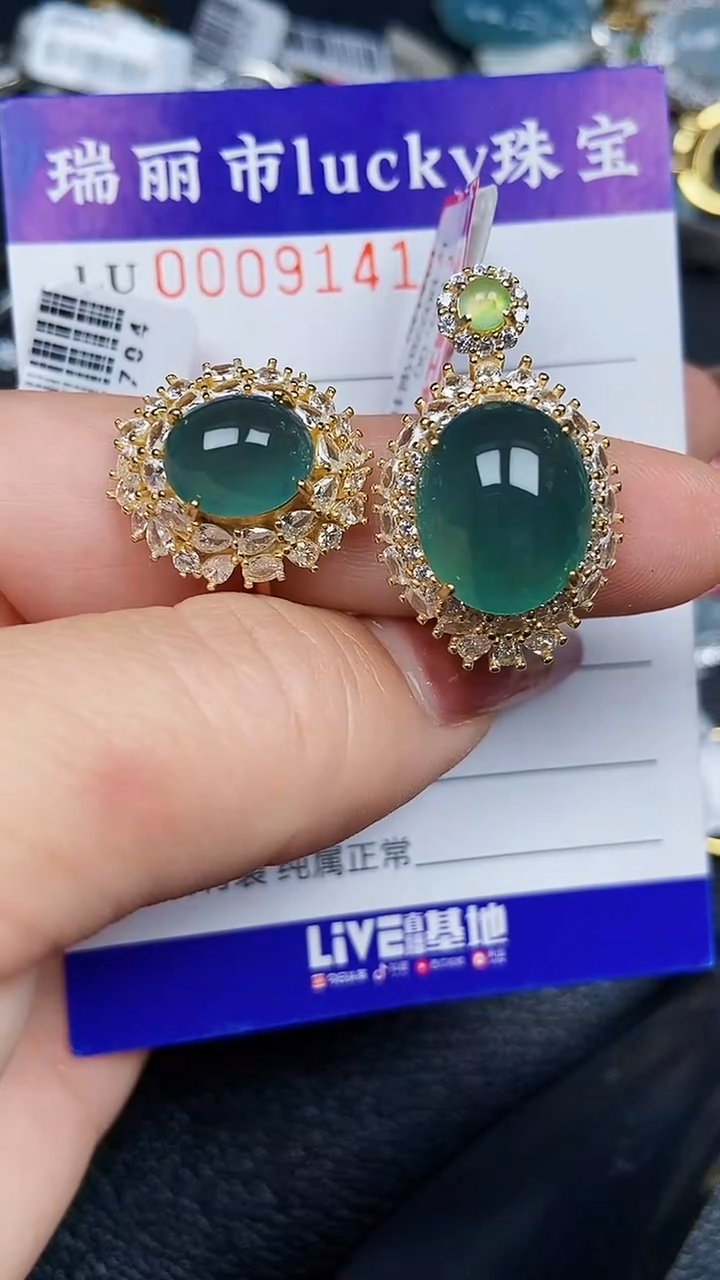 颈饰银S925镶嵌翡翠9141