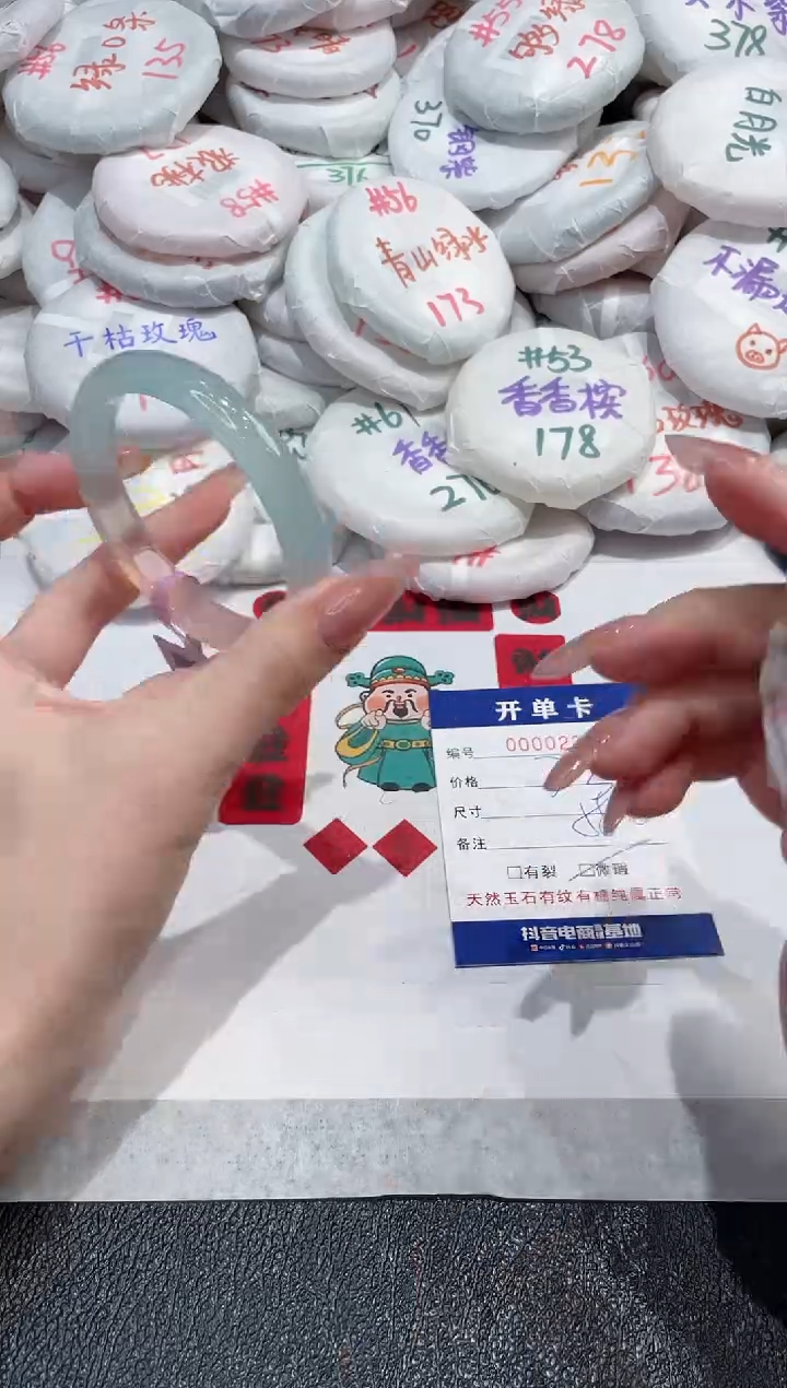 【闪购商品】玛瑙/玉髓手镯未镶嵌-236