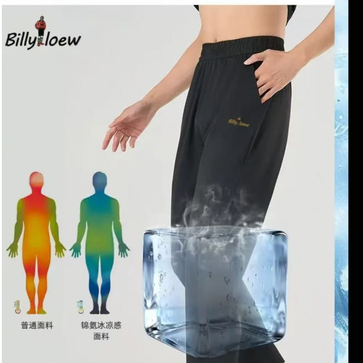 (小金人撤柜）男士高端速干休闲裤-2566