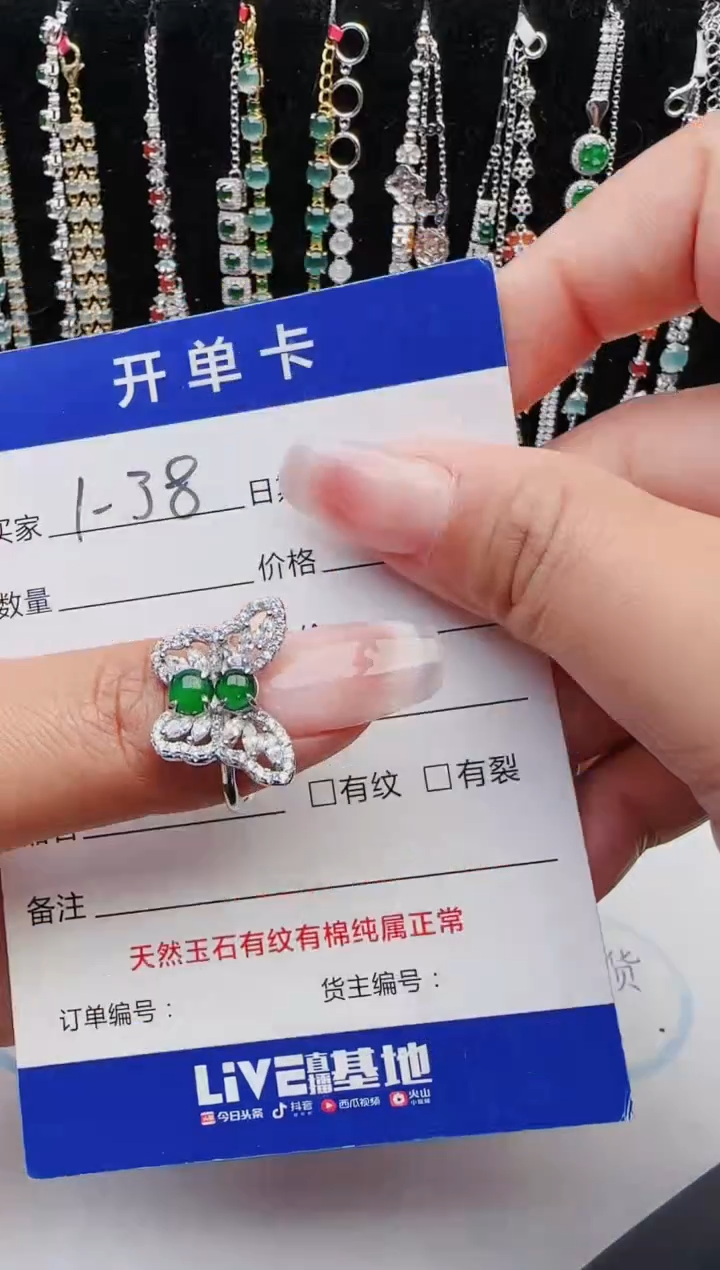 【闪购商品】翡翠戒指银S925镶嵌11111111