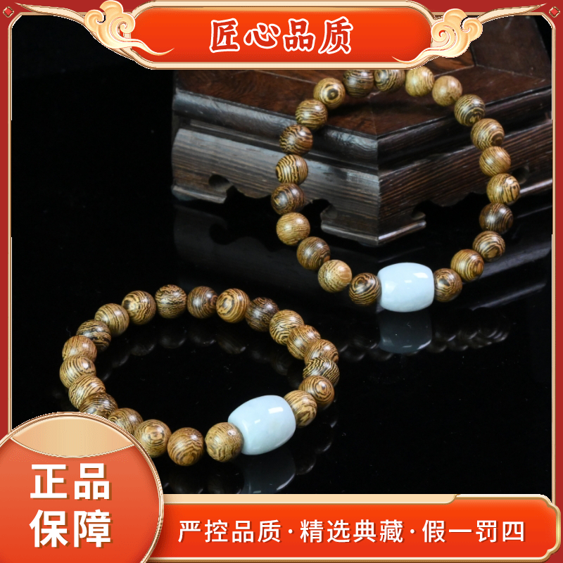 【金凤凰珠宝】FS2999-精美青丝白斐翡翠手串-多样性只发一件