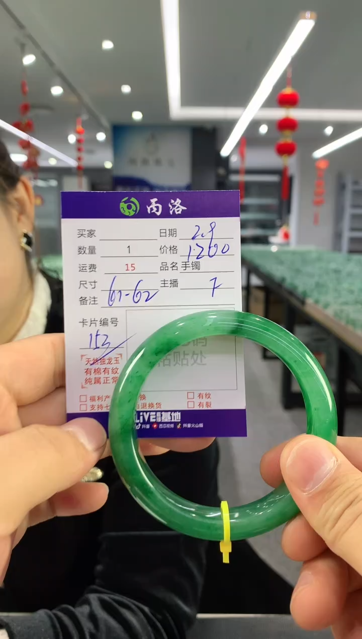 【闪购商品】石英质玉手镯未镶嵌手镯