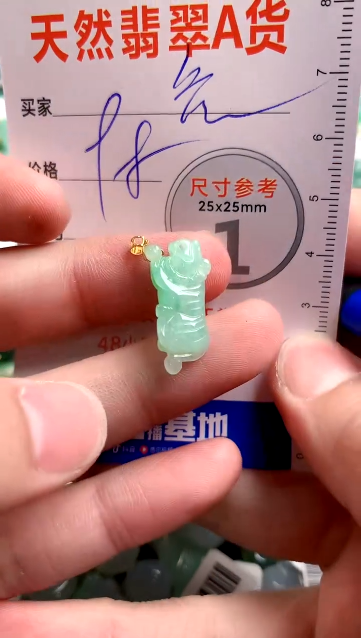 【闪购商品】翡翠颈饰18K金镶嵌14007305