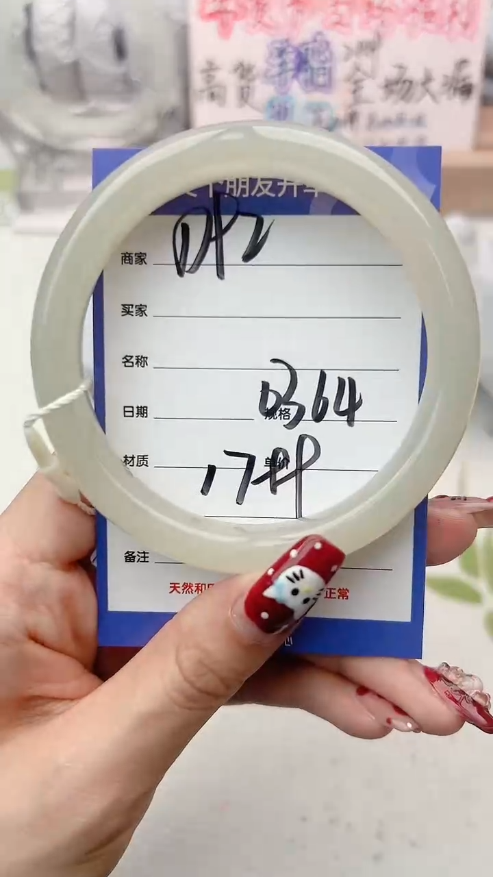 【闪购商品】和田玉手镯未镶嵌D92微色差