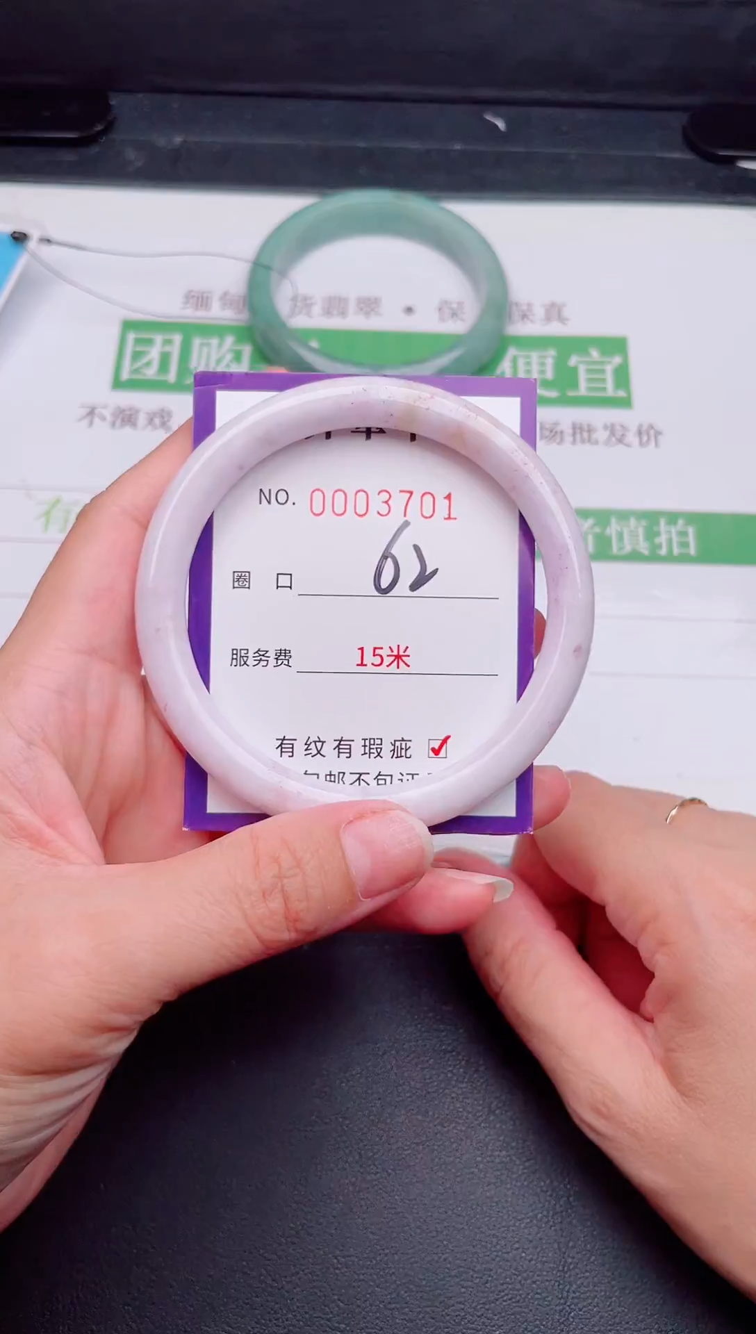 未镶嵌手镯翡翠翡翠手镯未镶嵌