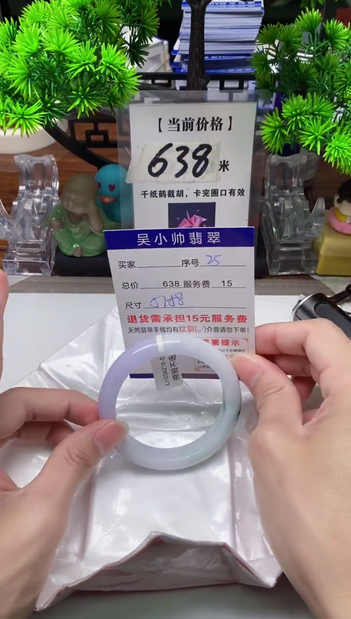 【闪购商品】翡翠手镯未镶嵌25缅甸天然A货翡翠