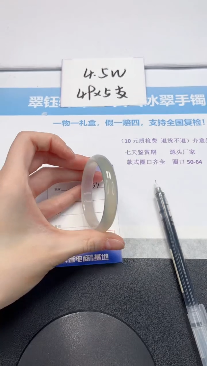 【闪购商品】石英质玉手镯未镶嵌V230-52.5