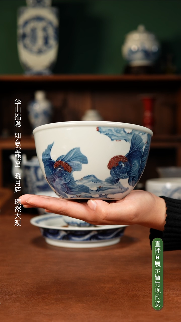 林月红 泰狮金鱼水洗