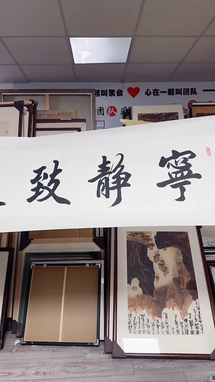 国画库房放漏国画实物以图片为准