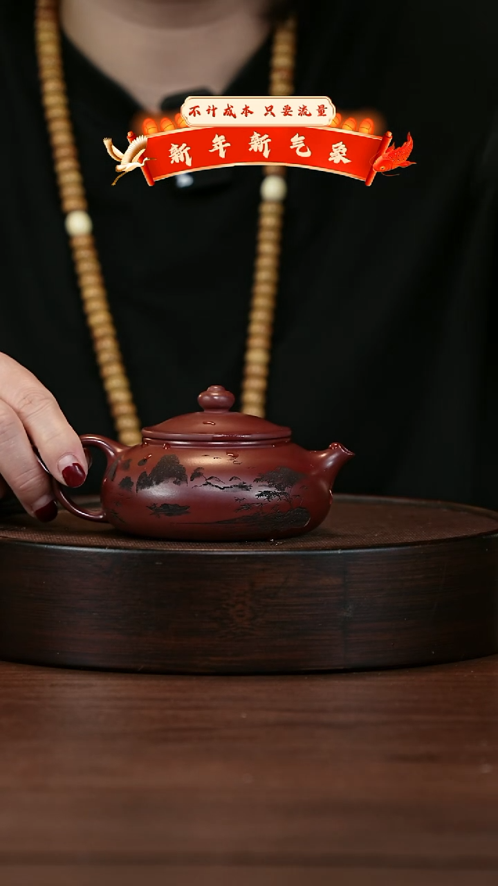 【闪购商品】紫砂茶壶宜兴紫砂壶H3022