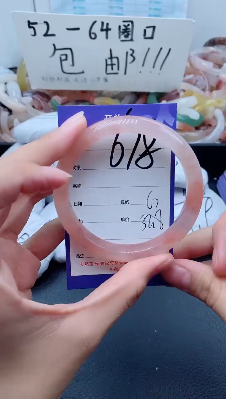 【闪购商品】石英质玉手镯未镶嵌678-62