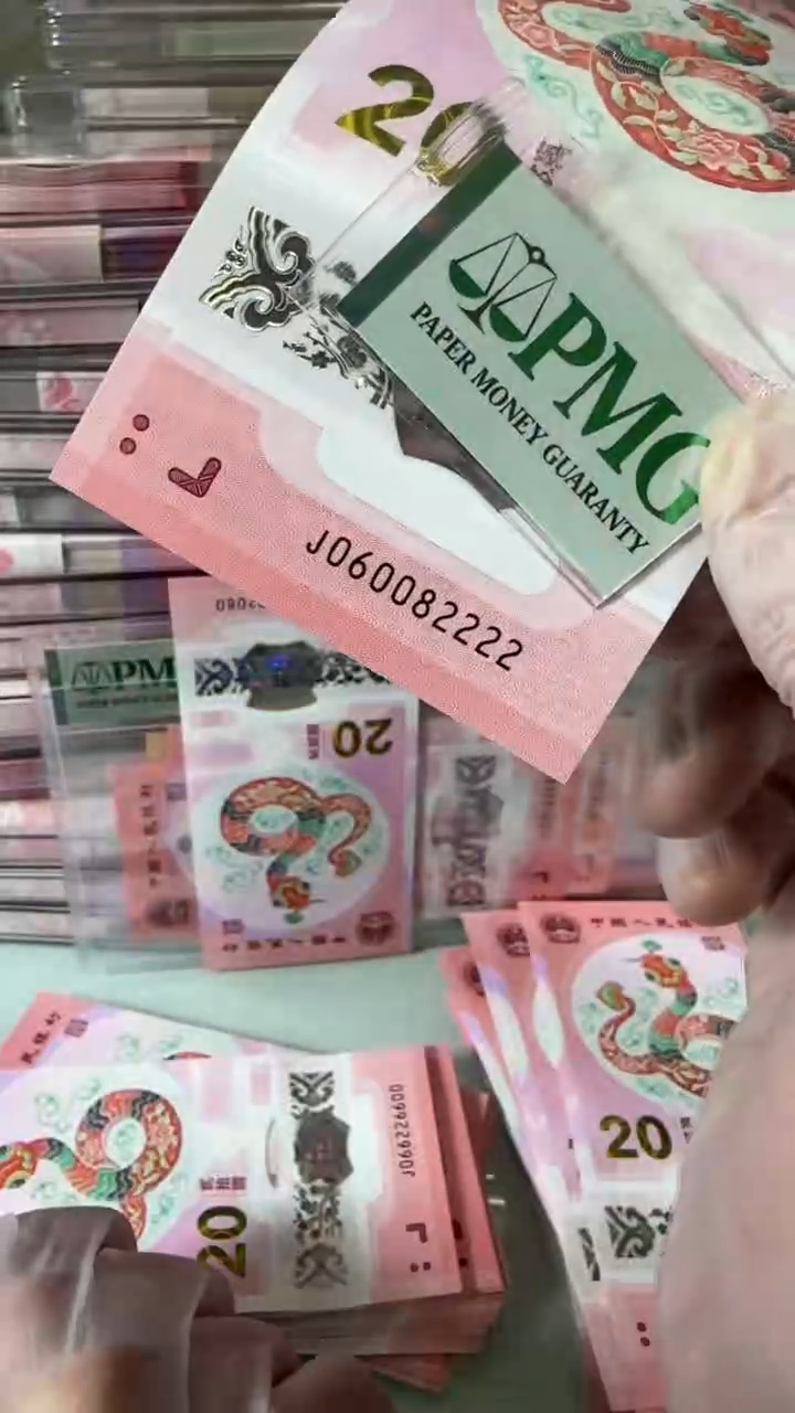 【闪购商品】塑料060082222-包PMG67分！