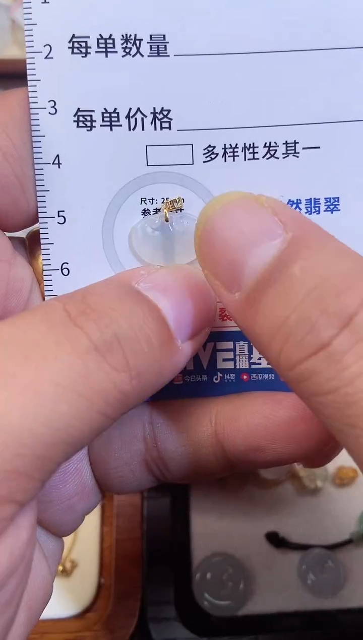 【闪购商品】翡翠吊坠(不含链)18K金镶嵌翡翠