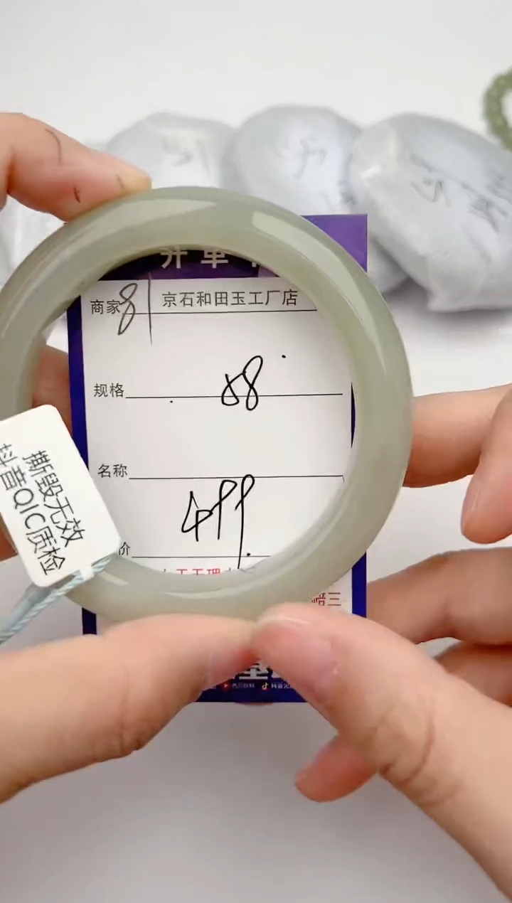 【闪购商品】和田玉手镯未镶嵌81颜色微差无瑕疵