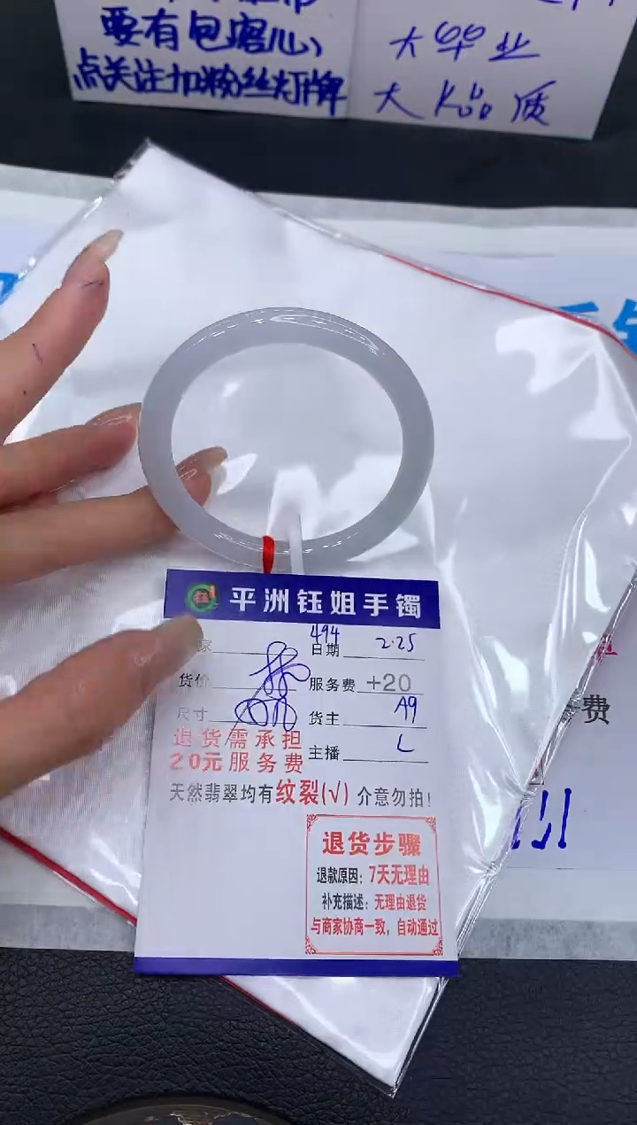 【闪购商品】翡翠手镯未镶嵌1111111111